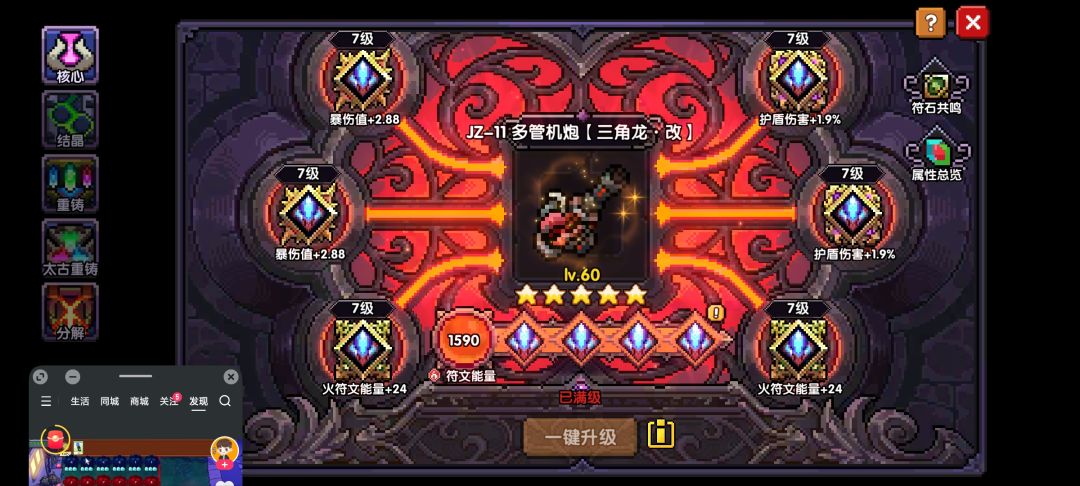 神人青蛙 1