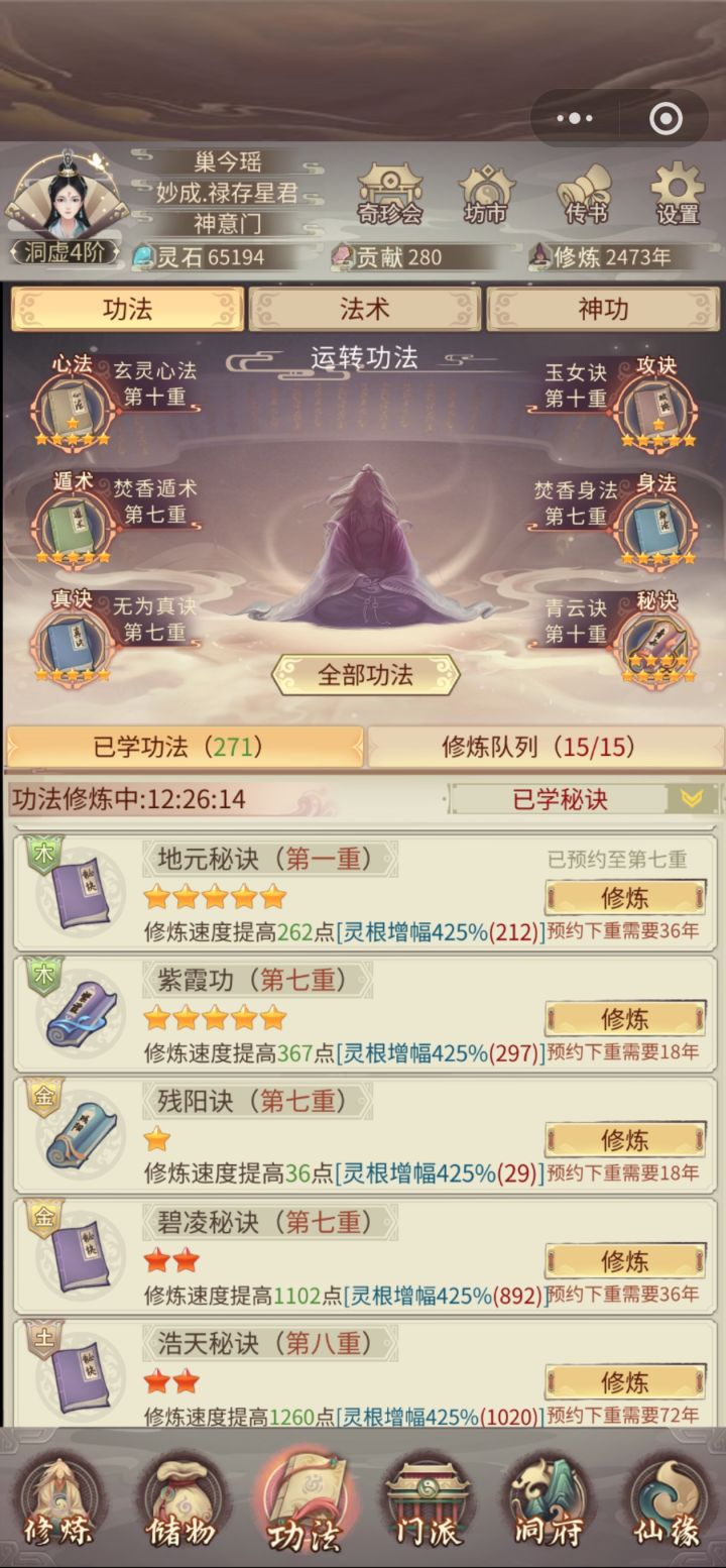 这是bug吗截图