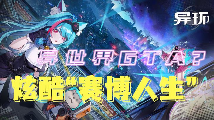 买房🏠买车🏎️如买菜❓🤩超自然世界的“模拟人生”实锤了⁉️截图