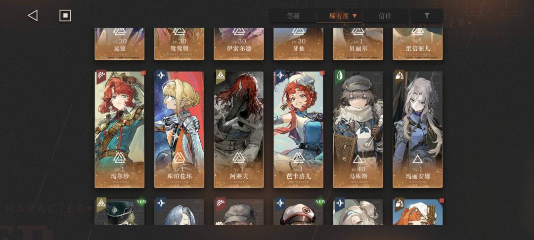 这两个号从强度上说哪个更好一点 2