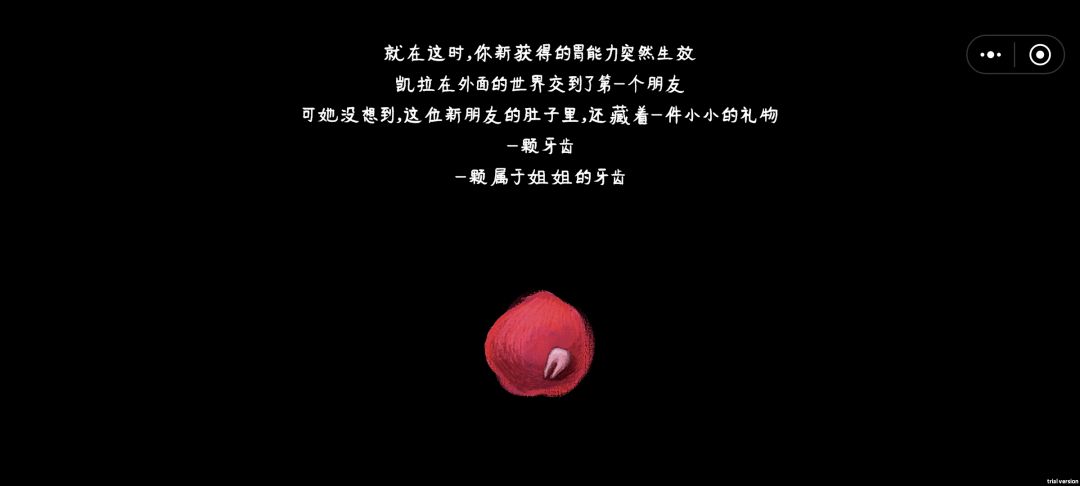 游戏终于通关了 9