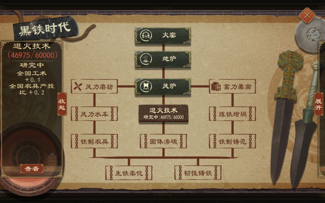 火神还是太权威了 5