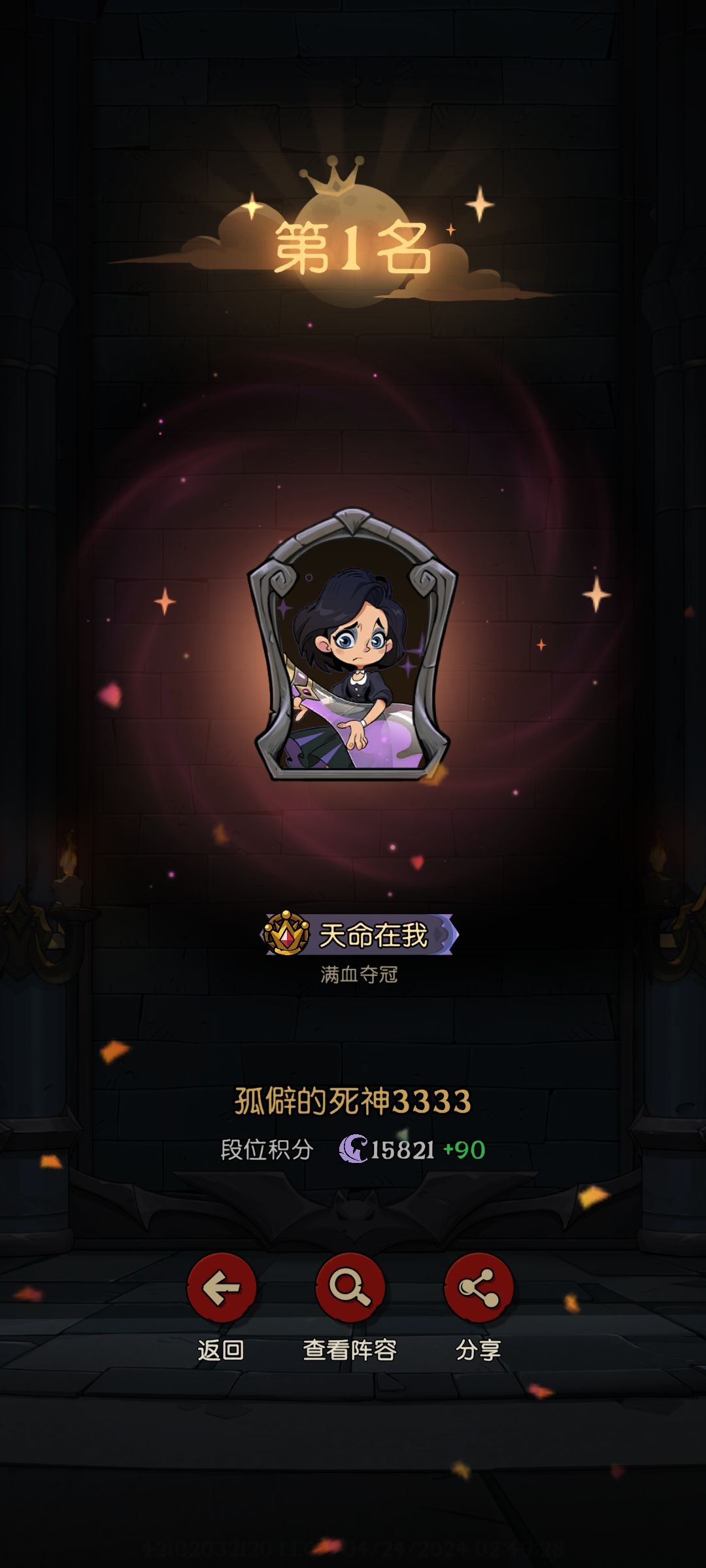 香水小姐还是强 1