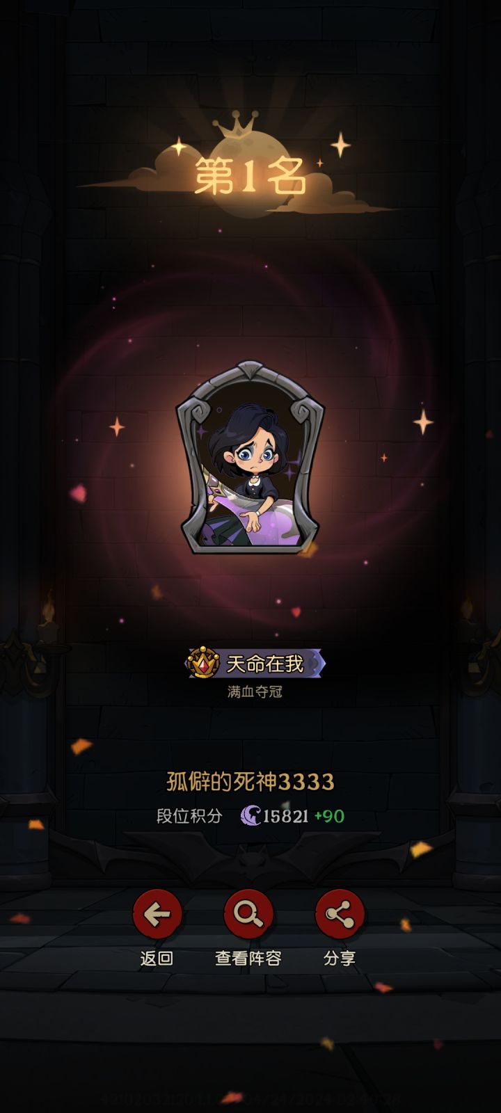香水小姐还是强截图