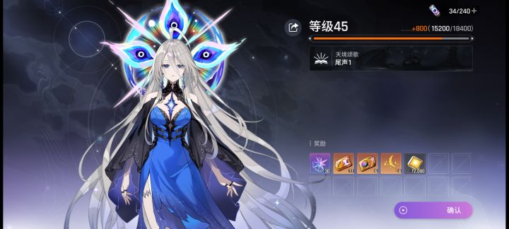 这个角色什么时候出截图