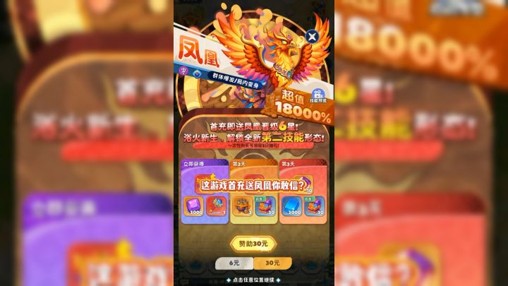 无尽英雄:良心放置卡牌手游的魅力解析截图