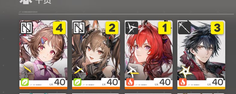 黄金大队开局 1