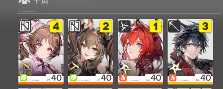 黄金大队开局截图