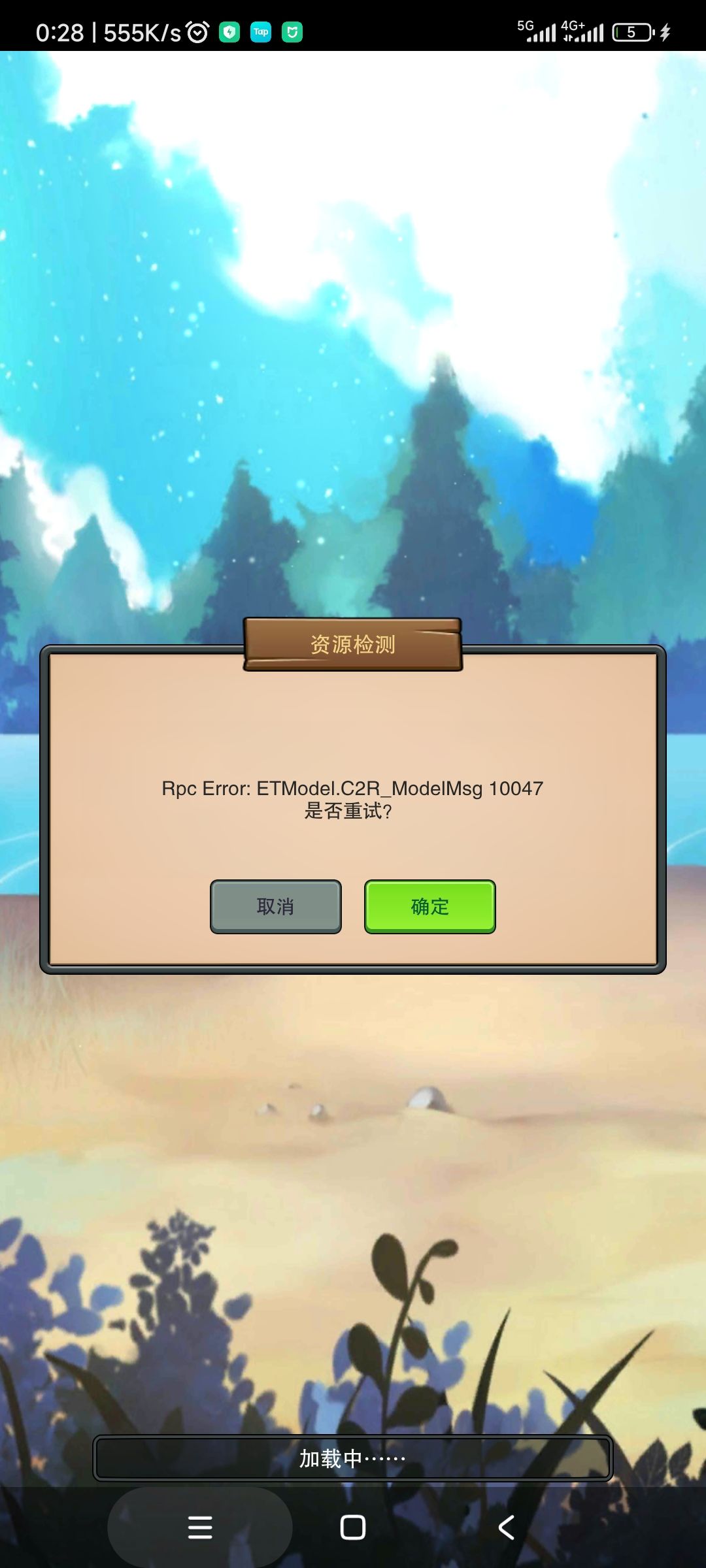 这是几个意思? 2