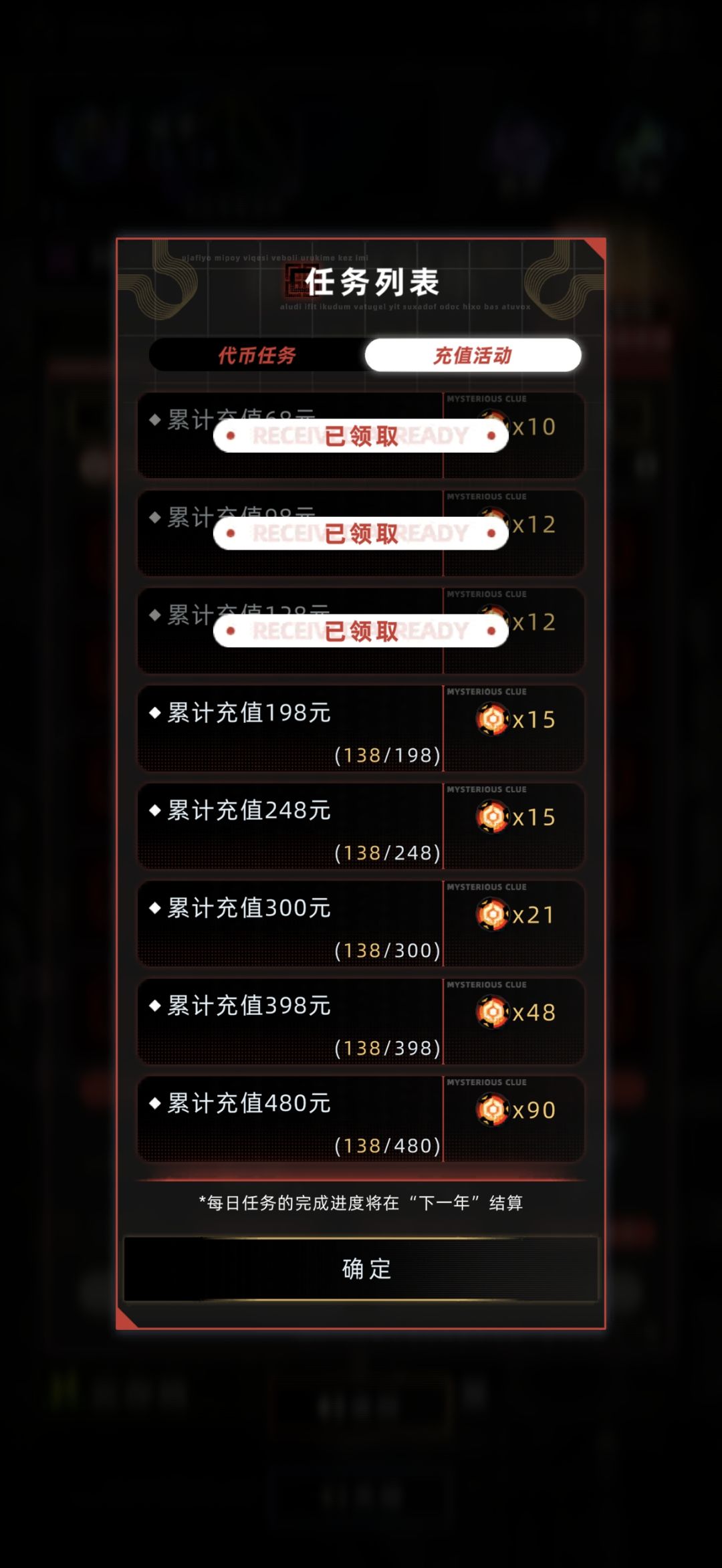想要那两个天赋卡槽 4