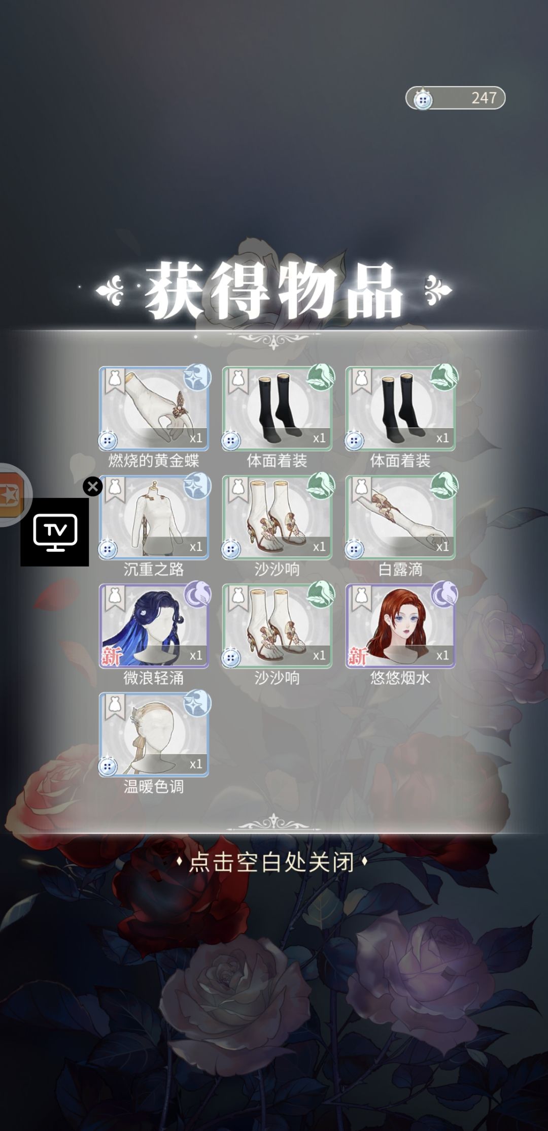 实在是相当有效 2