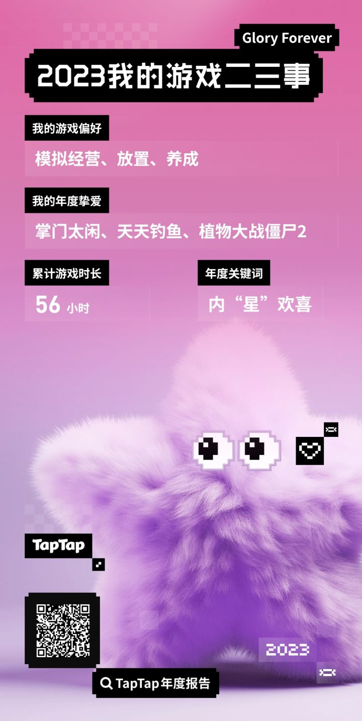 又是一年过去了
下一年继续[表情_吃瓜]截图