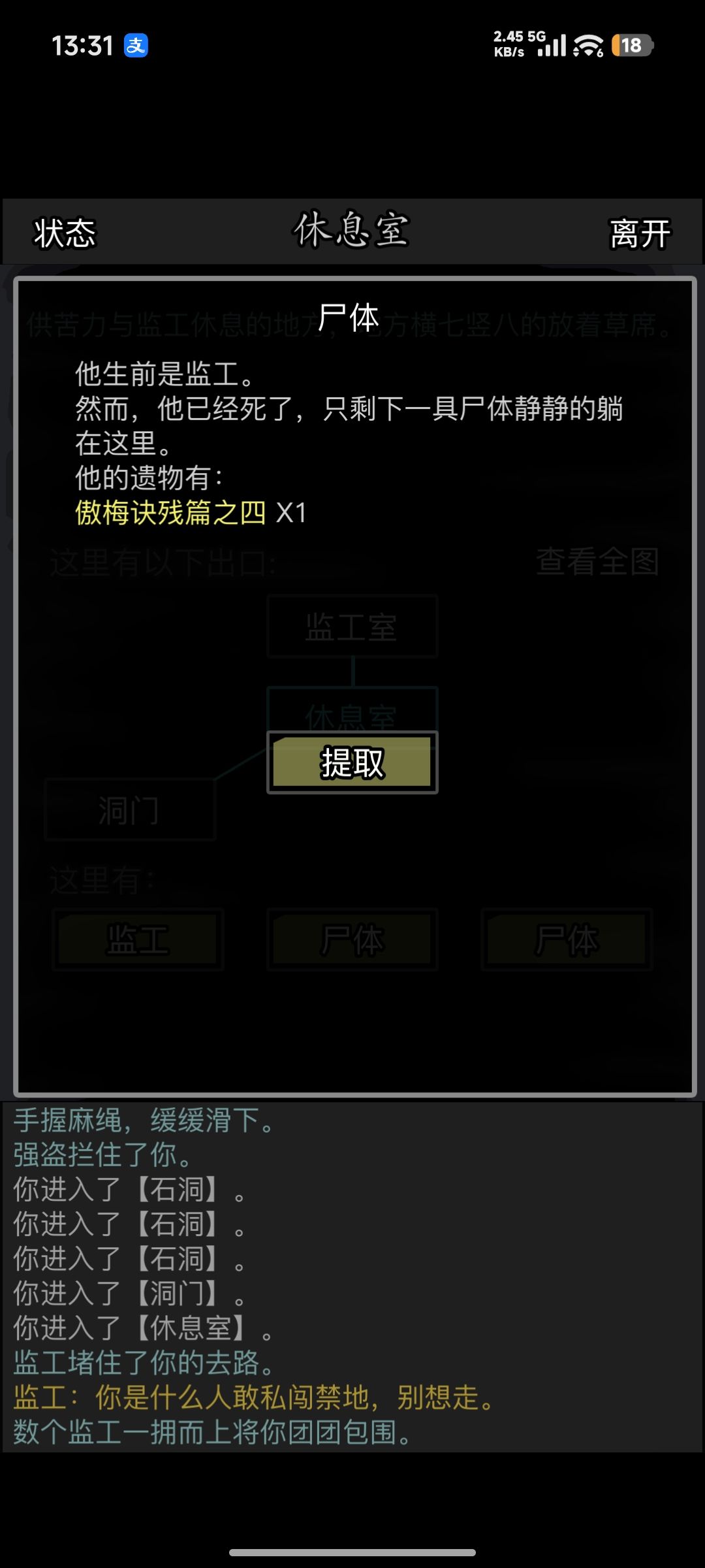 运气真好 1