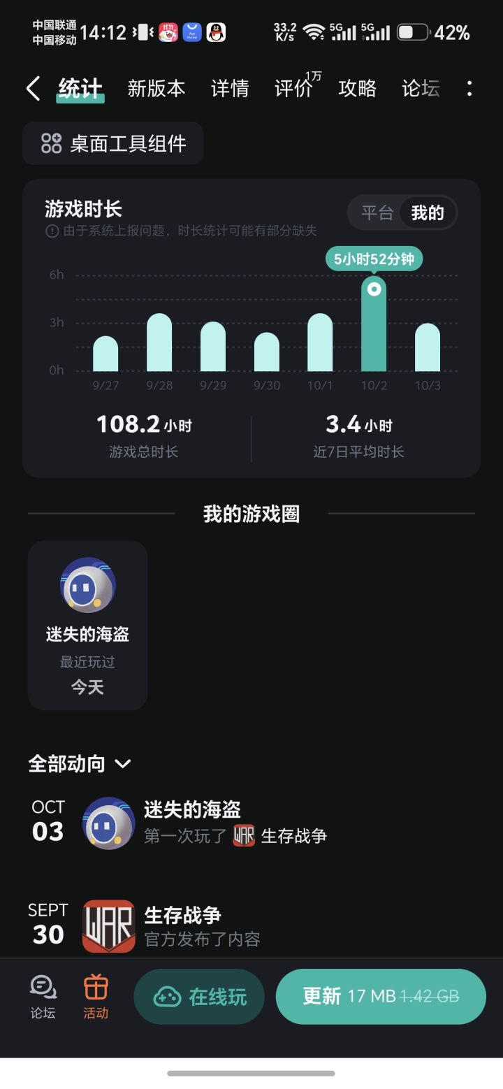 怎么申请成为资深玩家截图