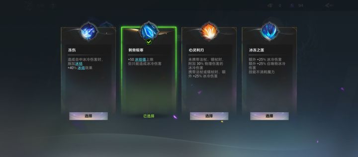 宾2超载雷球点了刺骨极寒还能吃到闪电伤?截图