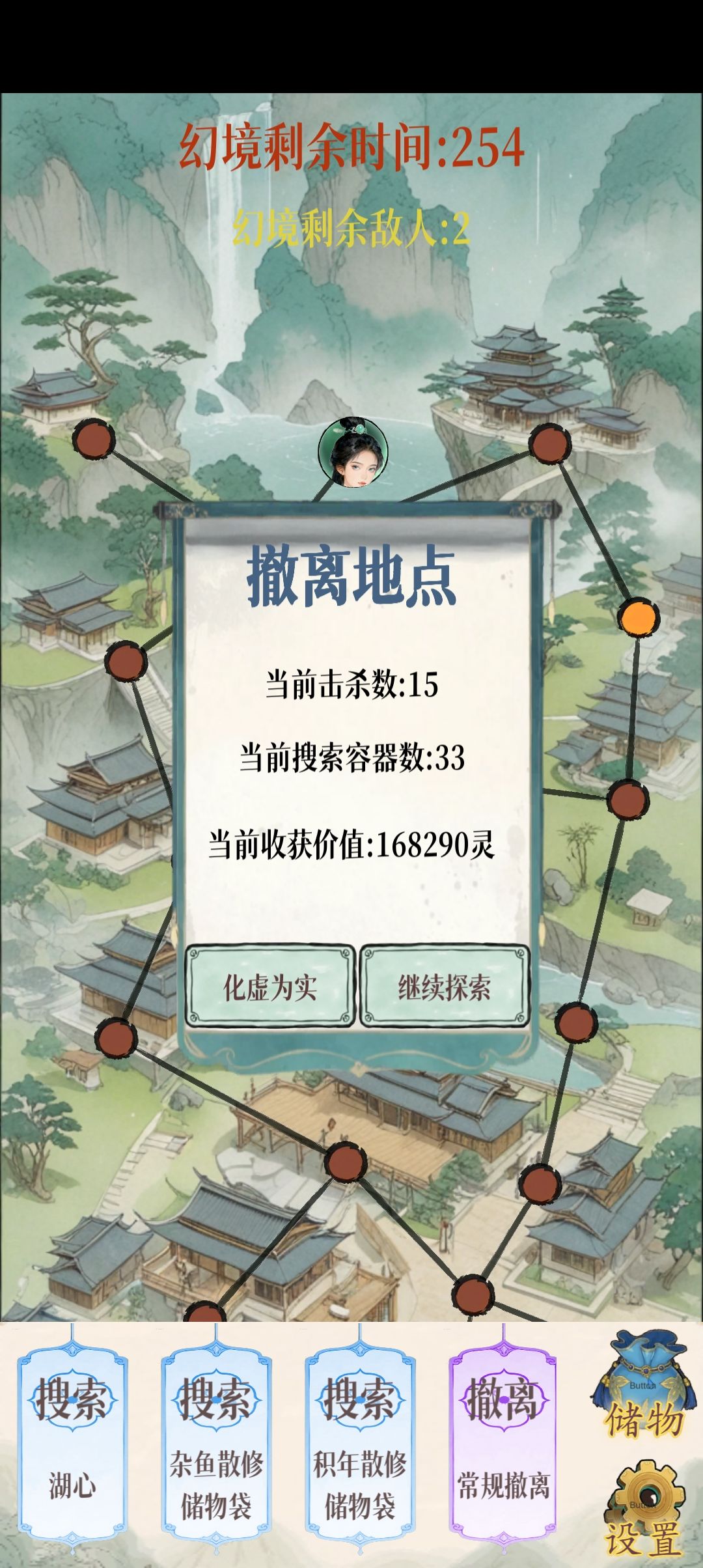 实际上第一张图,随便刷一下也能十几万 2