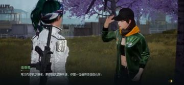 生存伙伴集结任务(沙雕版）