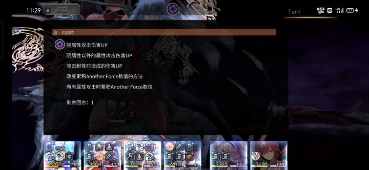 为什会有极阴阵截图