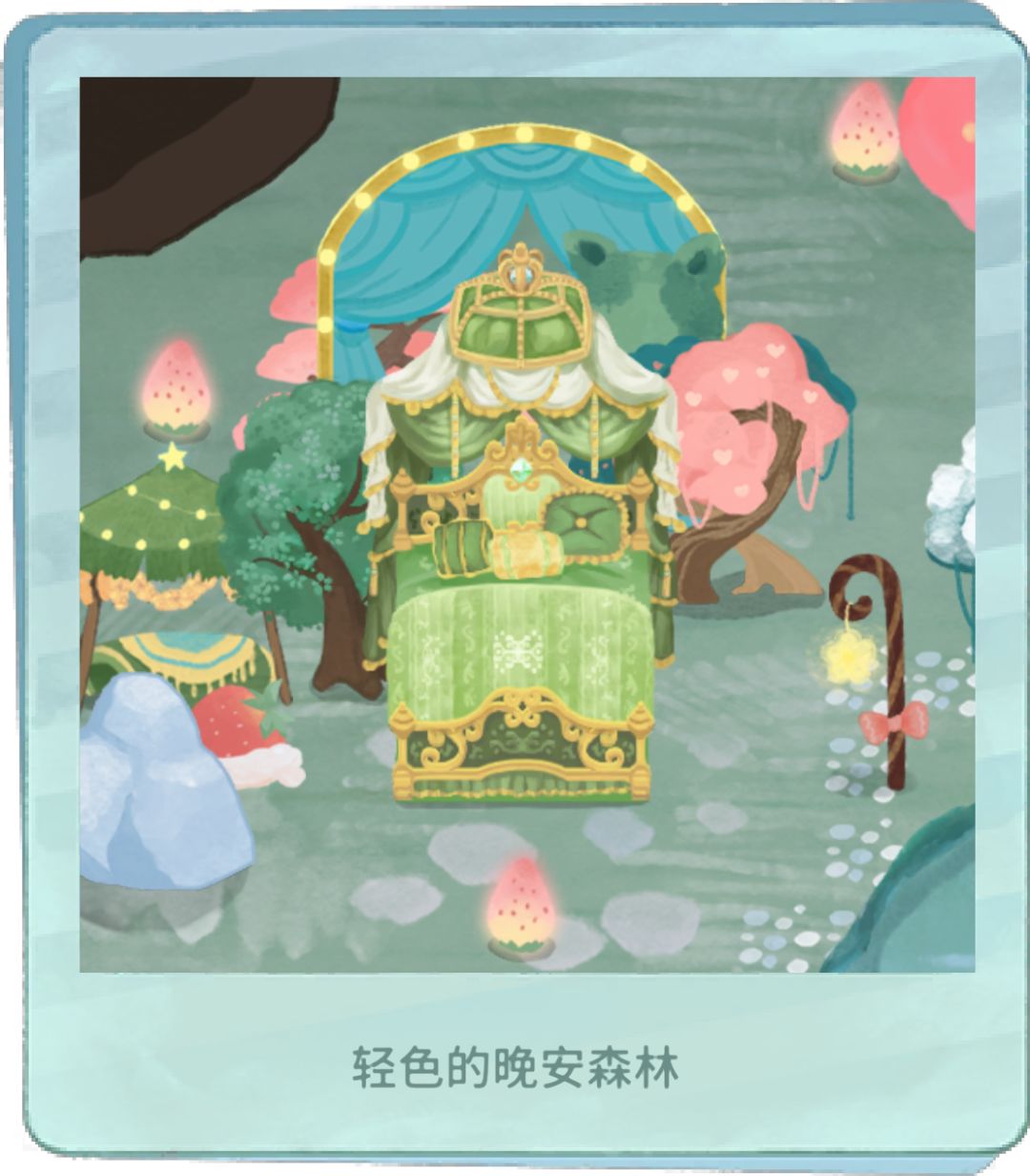 晚安森林 2