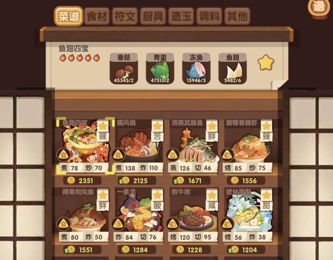 缺俩金符文,补哪个池子好呢 2