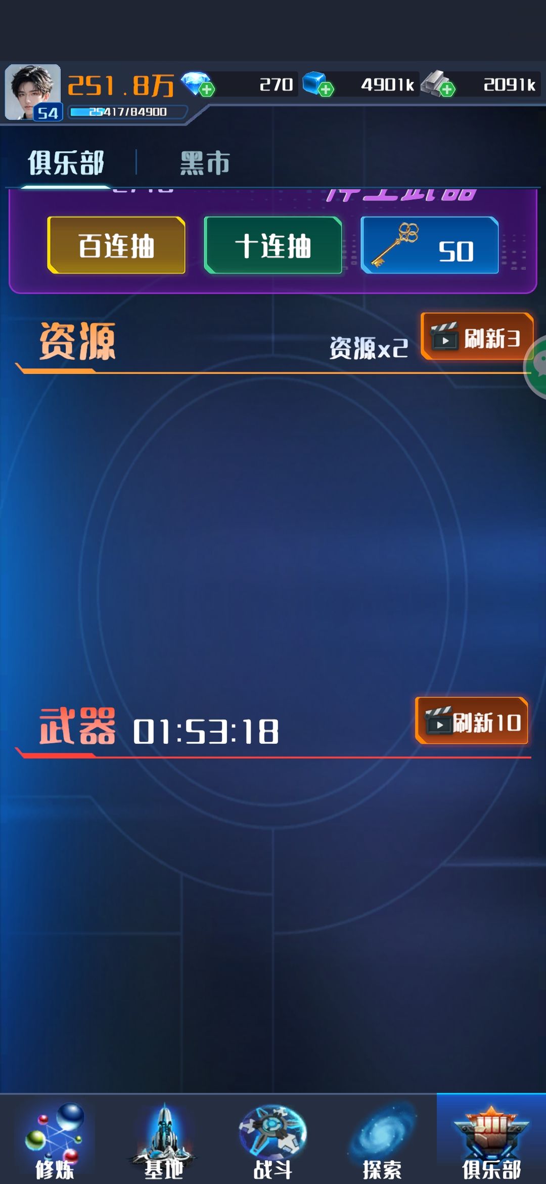 如图 1