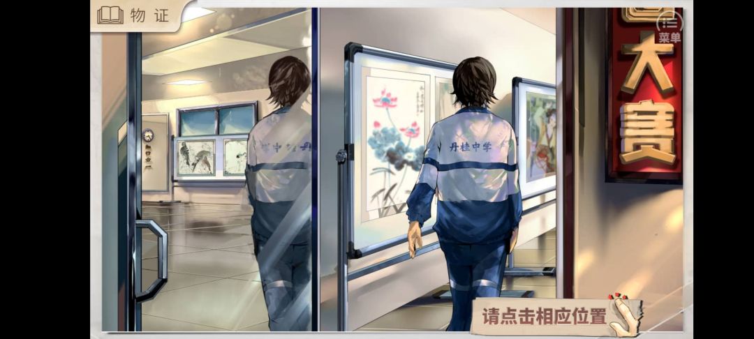 动态图片 1
