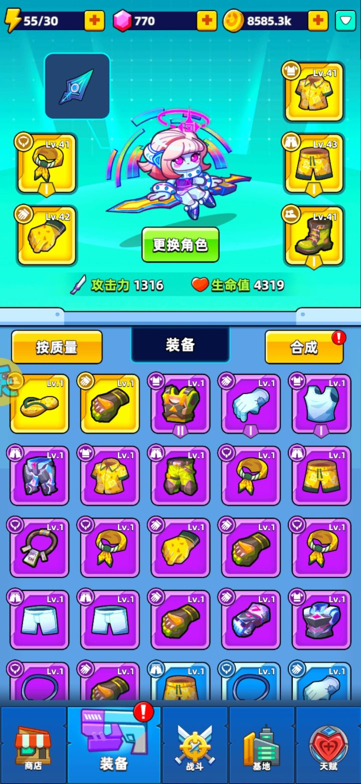 挺有意思的游戏🌝可惜就是还没有更多的内容可玩截图