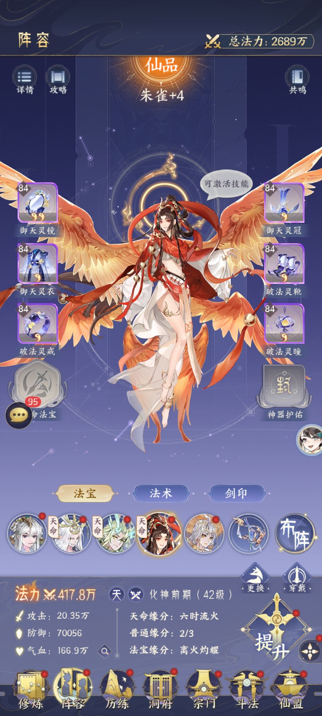 啊,这。。。 3
