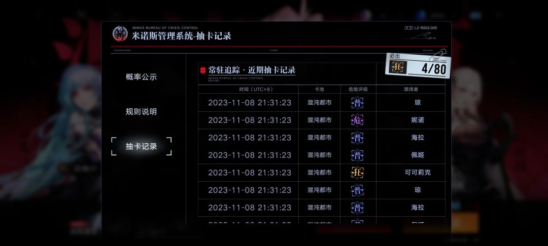 差点逼死萌新 2