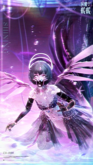 今日搭配主题：仿生艺术与电子海