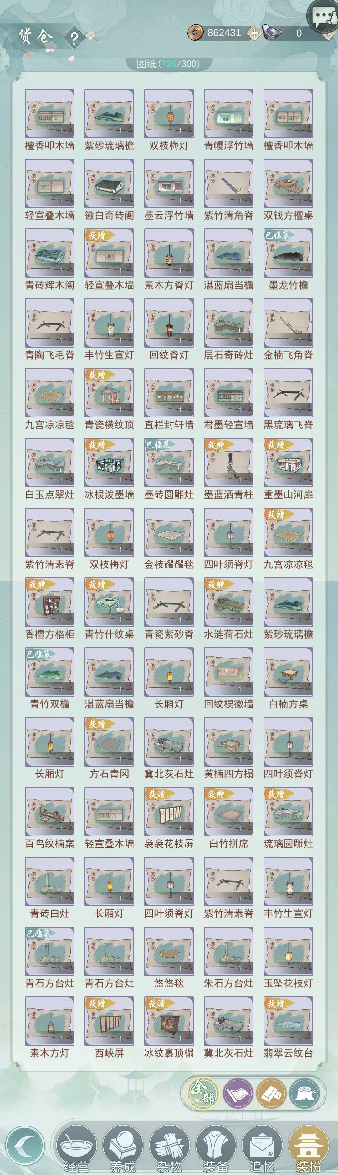 换徽白彩陶阁 2