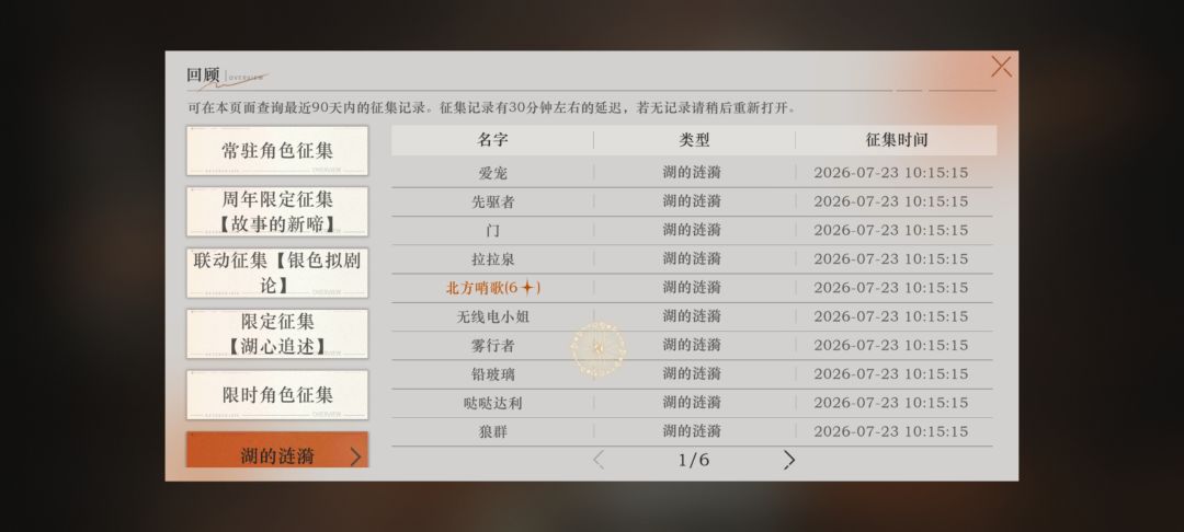 好好好好哈哈哈哈哈哈哈哈哈哈哈 3