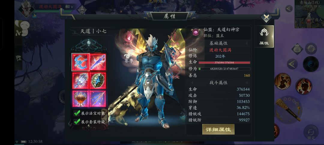 动态图片 6