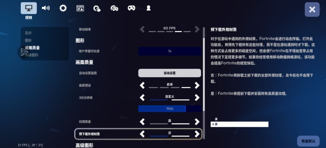不是,谁说比ns好的,这是真的吗 1