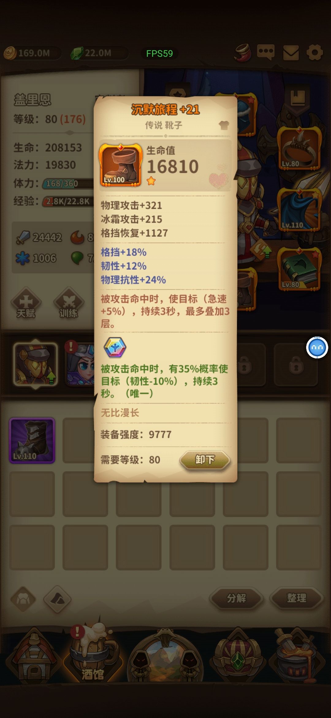 目前的进度,互相交流下 6