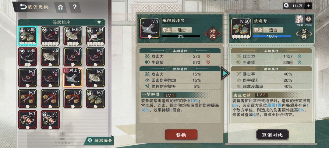 我这武器配不配得上金蝉? 1