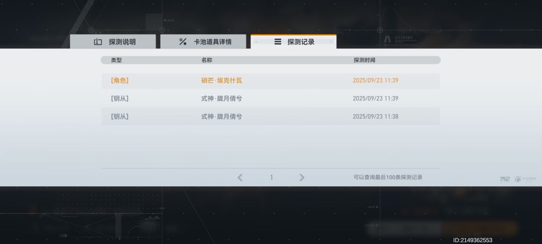 萌新提问 1