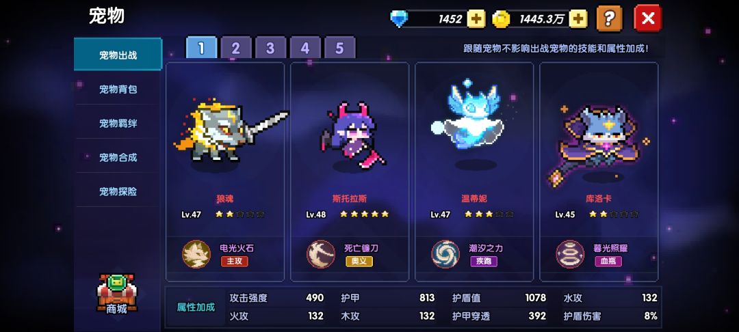 动态图片 5