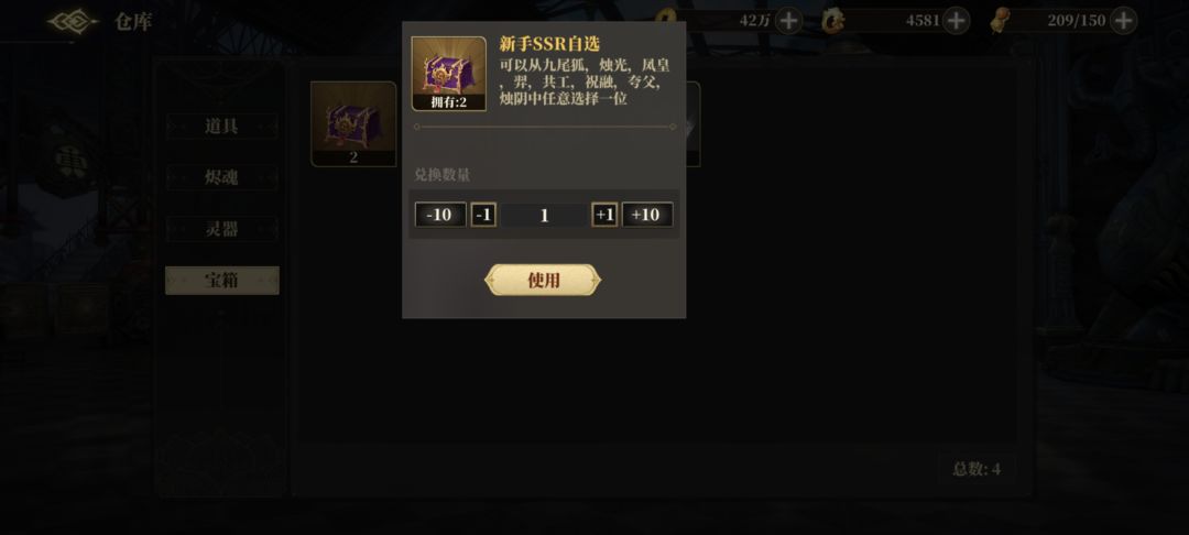 这一套里面怎么选? 2
