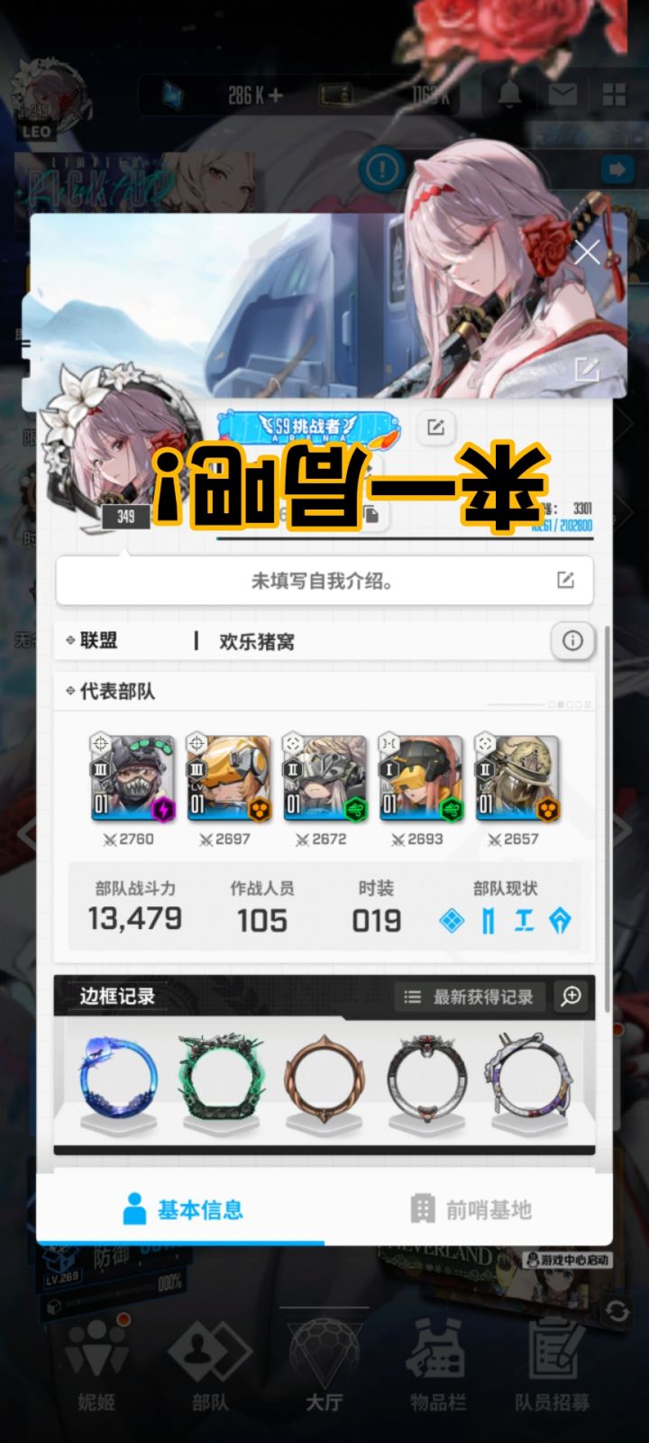 好耶差一个全图鉴了截图