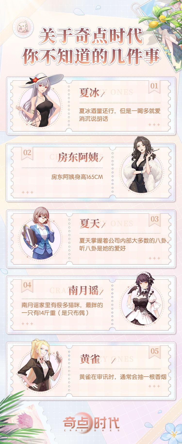 关于奇点时代你不知道的几件事——第六弹 1