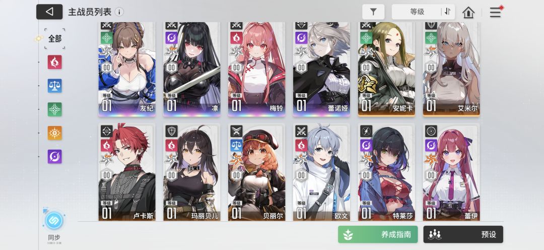 开服玩家回坑求指导 2