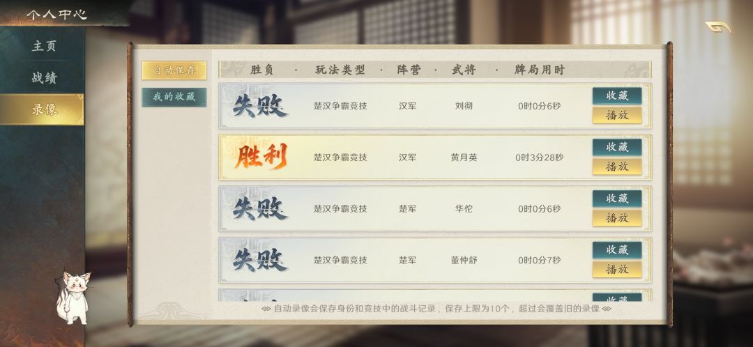本来就嫌排位双开麻烦,还这么多人机局 1