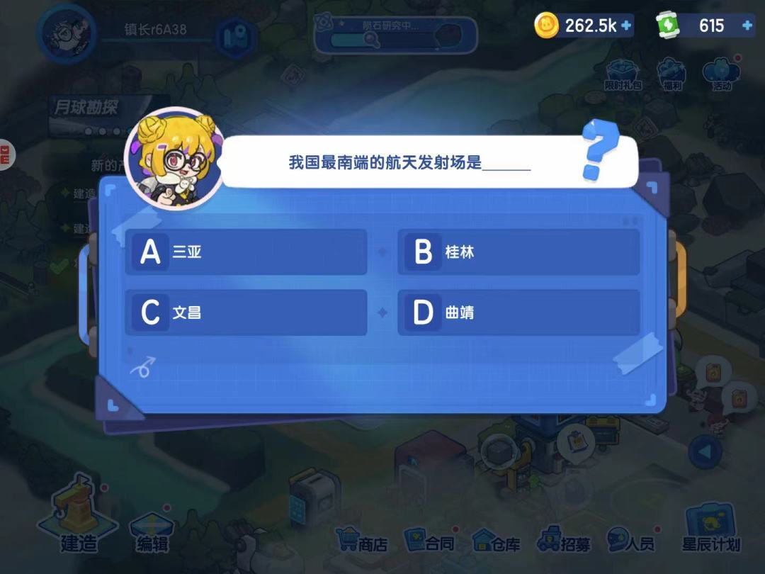 不错不错 再接再厉 2