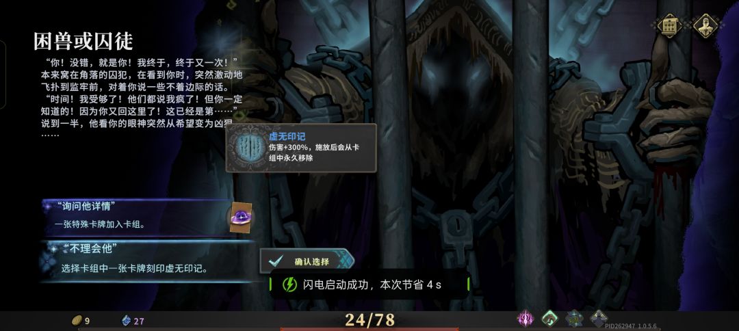 求助 2