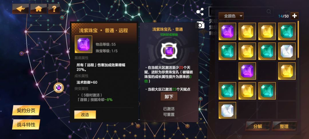 巅峰22影踪勉强10来万,麻了 3
