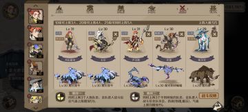 前期最佳，零氪也能拥有。