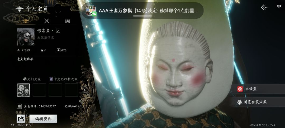如此迷人 3