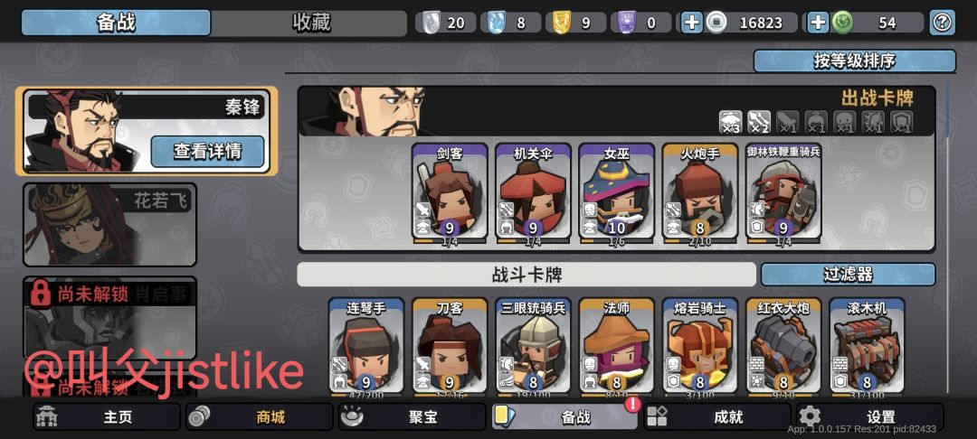 货币的获取,用途和一些玩法 3