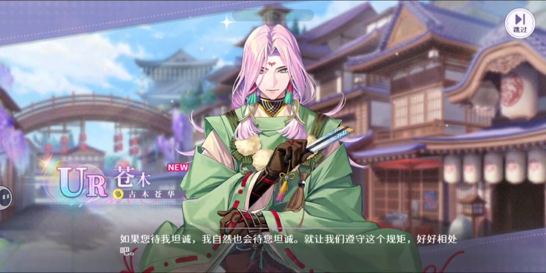 歪爽了哈 2